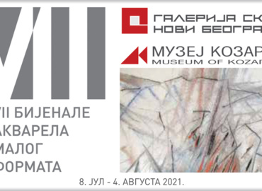 Изложба VII бијенала акварела малог формата
