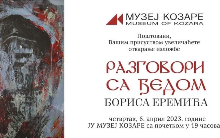Изложба Бориса Еремића „Разговори са ђедом”
